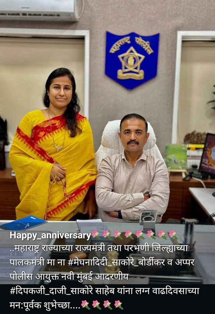 RamIngle18's tweet photo. @MeghnaBordikar #Didisaheb
Happy birthday Anniversary #Didisaheb,#Daji💐💐💐💐 https://t.co/NMD5ek5EIR