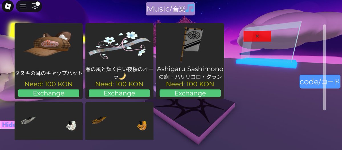 haririkuro's tweet image. Long time no see?
I'm currently working on a world where you can obtain leftover items from past giveaways using in-game points.
I'll let you know once it's finished!

I'm creating a relaxed, cozy world that might just make you feel a little sleepy.

#ロブロックス #ROBLOX