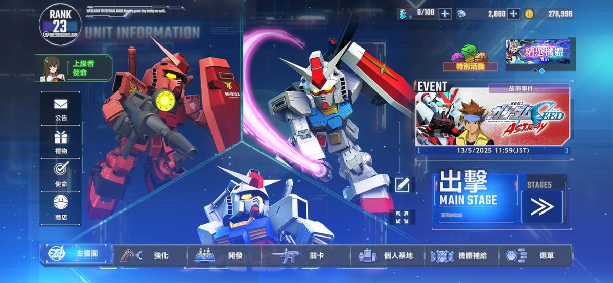 T.G.I. Gundam Friday!!

<a href="/ggene_eternalEN/">SD Gundam G Generation ETERNAL【Official】</a> 
<a href="/ggene_eternal/">【ジージェネ】SDガンダム ジージェネレーション エターナル【公式】</a>