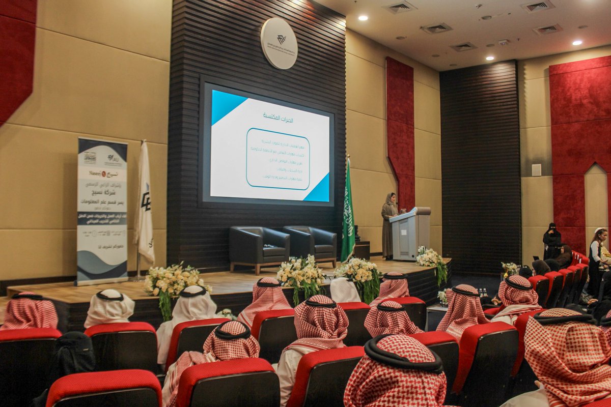 IAU_ca's tweet photo. #بالصور

مقتطفات من الحفل الختامي للتدريب الميداني ضمن لقاء أرباب العمل والخريجات  الذي نظمه قسم علم المعلومات @IAU_Lib 

#كلية_الآداب_IAU | #فريق_نديم_IAU https://t.co/e2yPitmDDQ