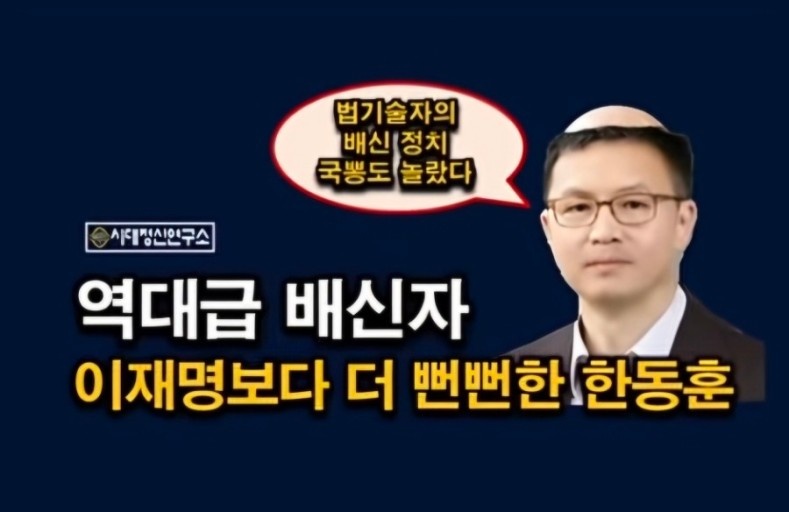 pogmj's tweet photo. @MAGA_Korean https://t.co/xmIVhWj8vY