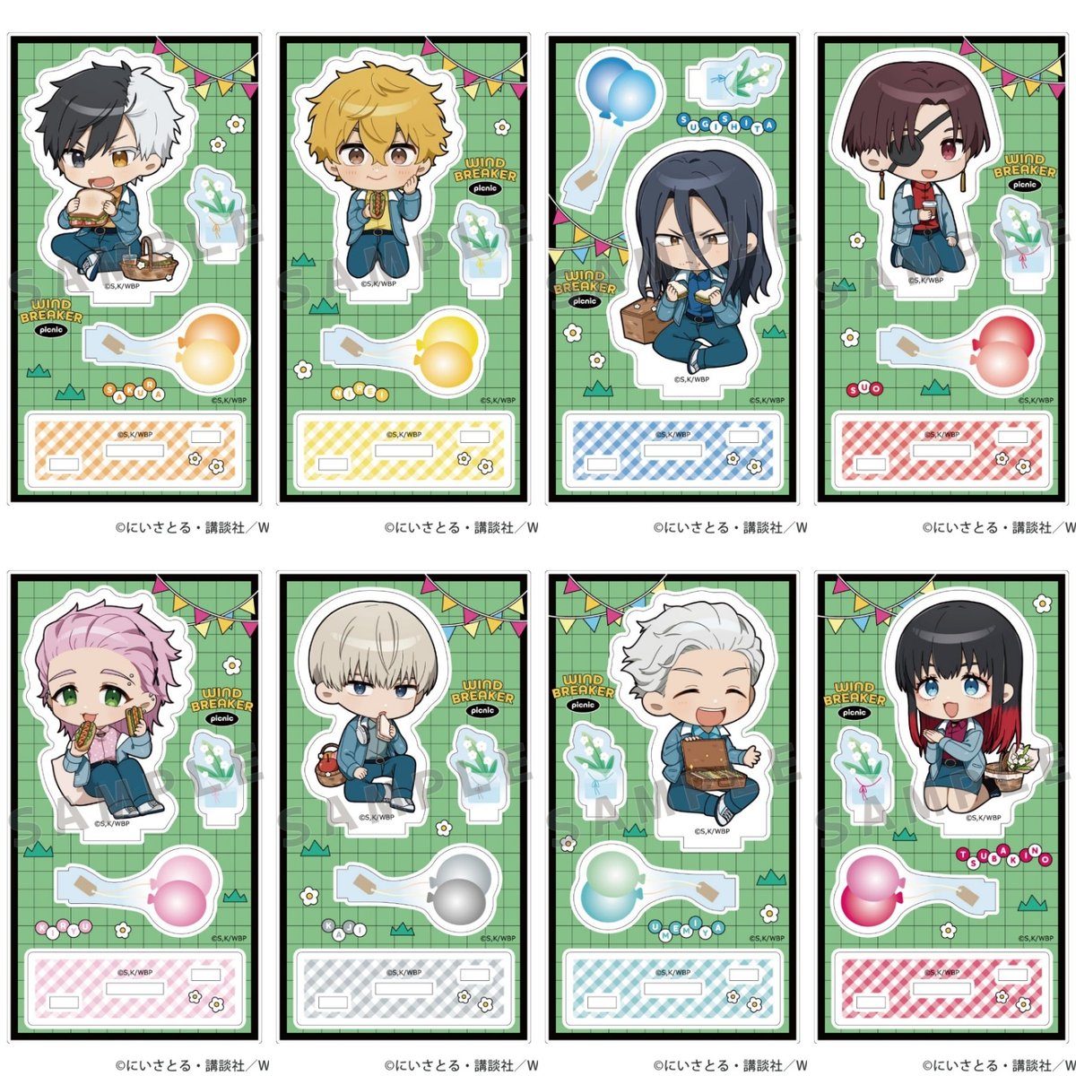 WIND BREAKER ピクニックver.』 アニメイトから予約開始！ ▽こちら