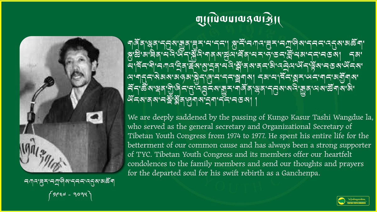 We are deeply saddened by the passing of Kungo Kasur Tashi Wangdue la, who served as the gensec &amp; Organizational Secretary of #TYC from 1974 to 1977. He spent his entire life for the betterment of our common cause and has always been a strong supporter of TYC.
#tibet #tibetan