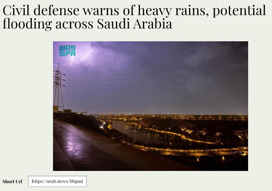 🔴Arab News: #SaudiArabia’s Civil Defense warns of heavy rain, potential flooding in multiple regions ...
الفيضانات تضرب مدن السعودية مرة أخرى، بينما المليارات تُنفق على المشاريع الضخمة بدل الصرف الصحي. #النصر_كاواساكي #عتق_رقبه_حمود_ال_عاطف
Every year, floods paralyze Saudi