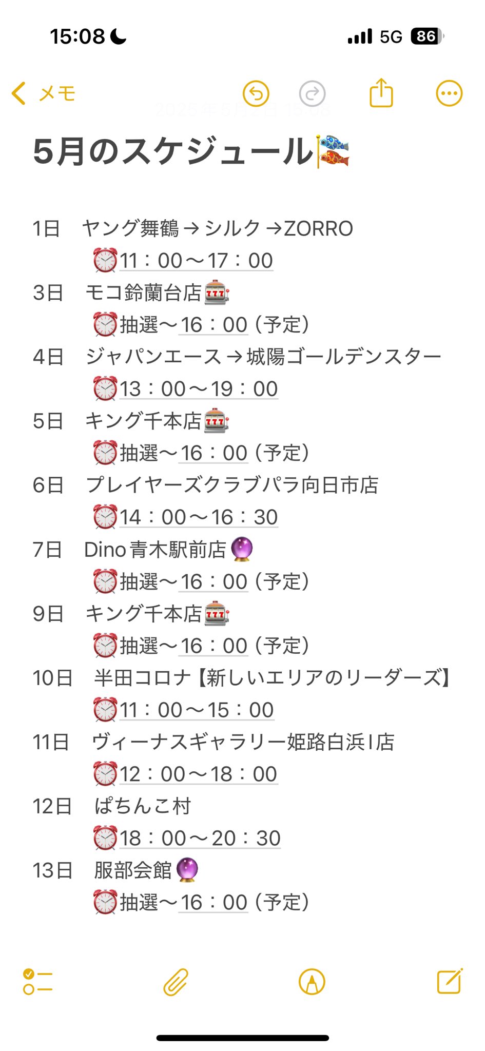 宮内あい❤️‍🔥 on X: 