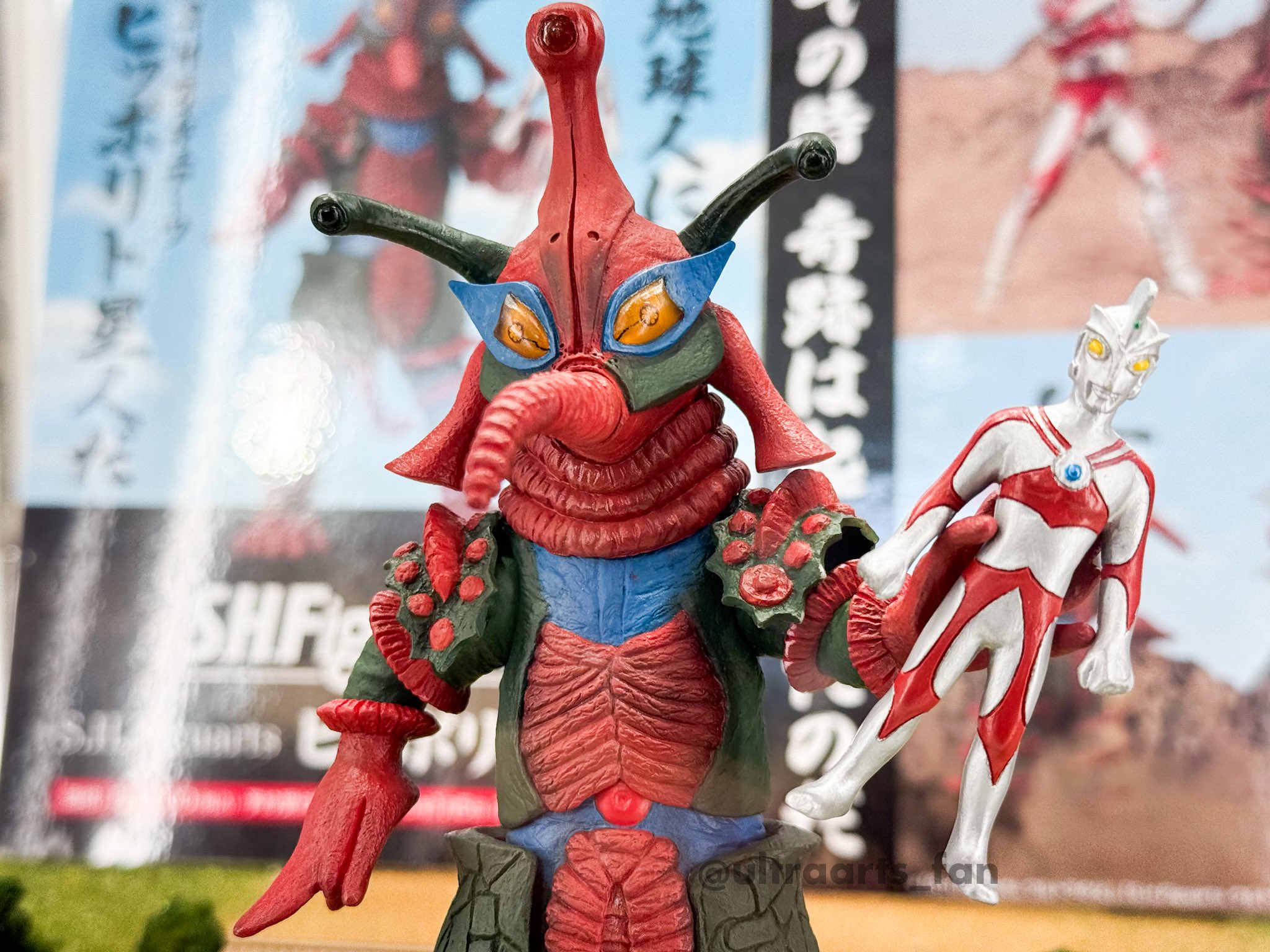 S.H.Figuarts ヒッポリト星人(新品未開封) ウルトラマンA』から