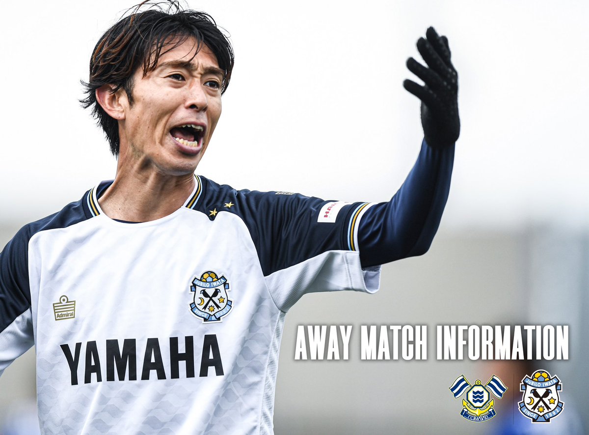 JUBILO IWATA ジュビロ磐田 ジュビロ磐田 on X