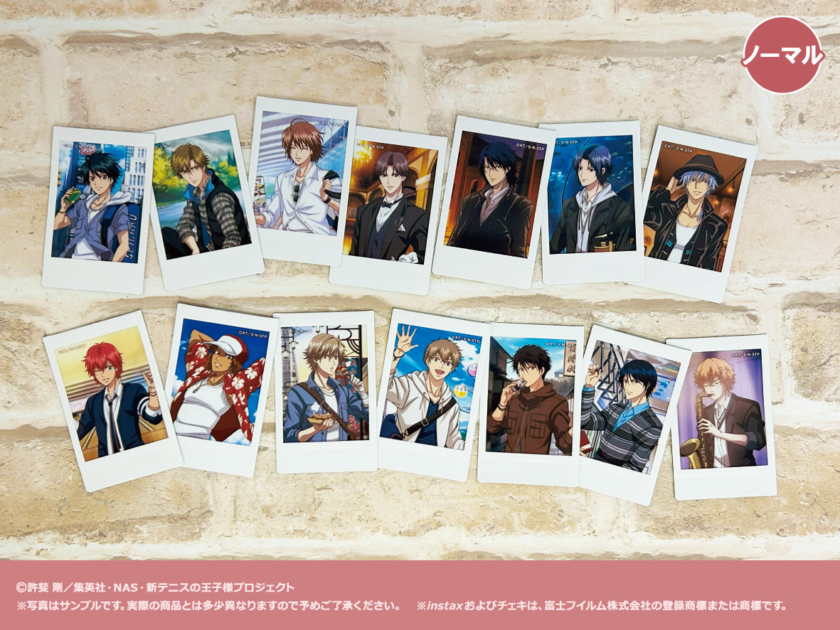 商品情報】 「新テニスの王子様 キャラナップコレクション～王子様達の