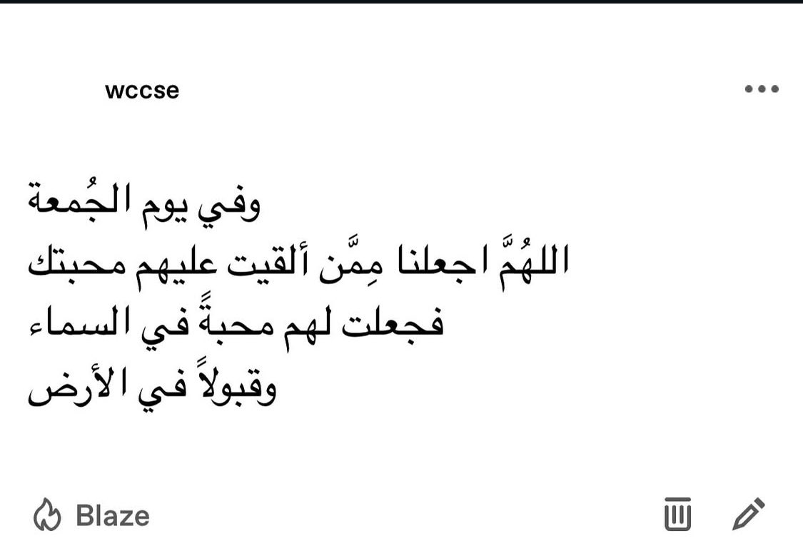 it90l's tweet photo. #يوم_الجمعه https://t.co/BCw5dZImsv