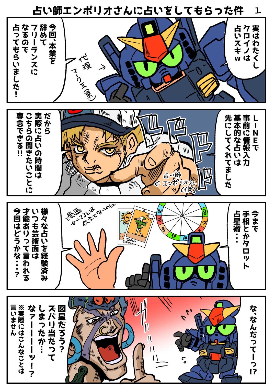 ゆ。オーダーご相談ページ♡ まーさん on X: 