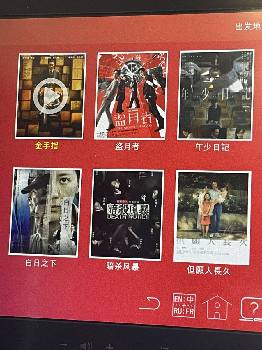 XyzSy_'s tweet photo. 香港航空最高か？！！
城塞とアーロン(歯)と男前アーロンと金手指も盗月者もルイクも………たくさんある！！！！！
皆たち香港航空～～～ https://t.co/yKFPasVqnS