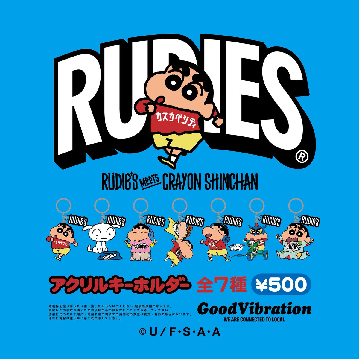 RUDIE'S_OFFICIAL on X