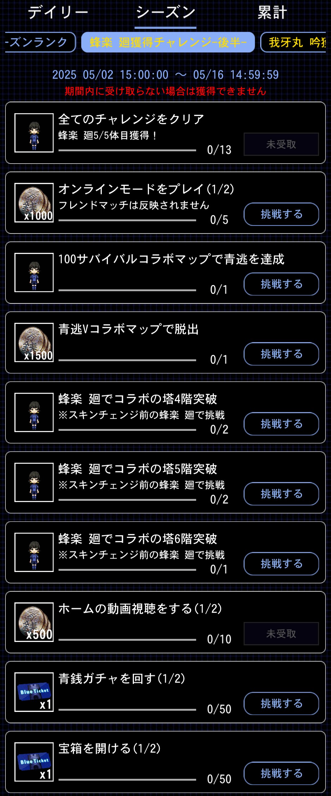 関係者配布品 Reバース 東山 有(金箔押し) SNR シリアル エラー
