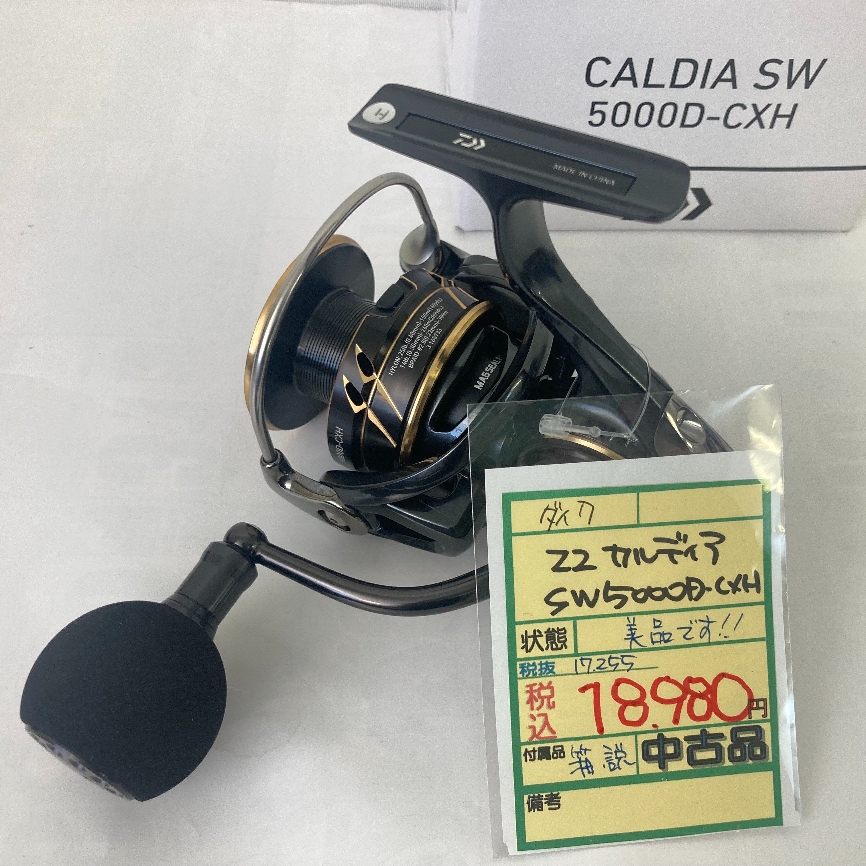 m29809401996_1.jpg?1715849981