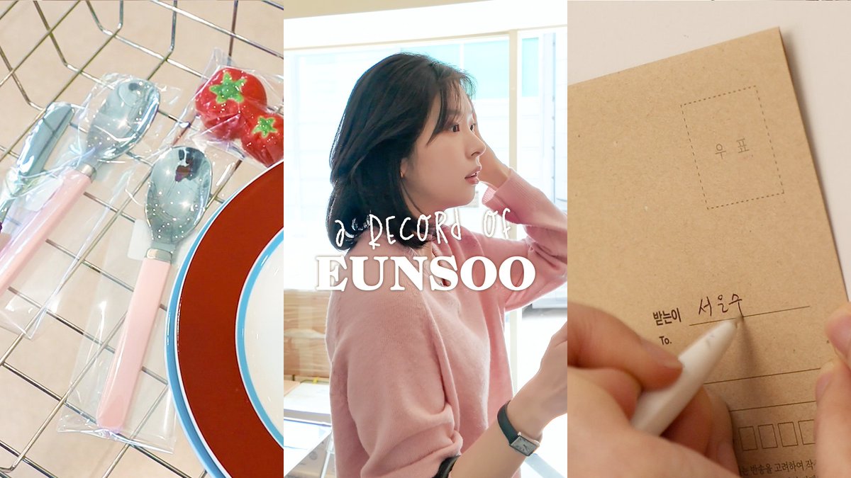 [#서은수] #YOUTUBE
VLOG✿ 은수와 봄맞이 후암동~이태원 감성 나들이 브이로그 *。+.* | A RECORD OF EUNSOO
🔗youtu.be/DyAmIwjLeiE
-
#SEOEUNSOO #하이지음스튜디오 #HighZiumstudio