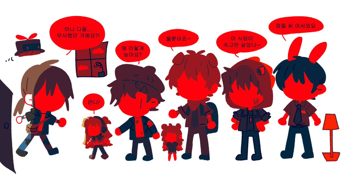 심심해서 이웃좀도 그려봄