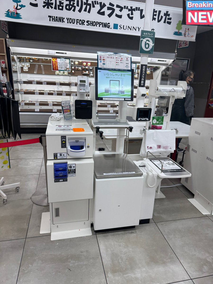 レジ入れ替え1号店のサニー平尾店 セルフレジとセミセルフレジ構えて