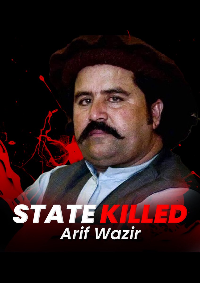 مئی 2 تاریخ کوں جنوبی وزیرستان وانا میں افطاری کی وقت عارف وزیر کوں نامعلوم بلکہ سب کوں معلوم افراد نے شہید کیا 
جوں اج تک اس ریاست کے ناہی کوئی عدالت ناہی دنیا کے کوئی انسانی حقوق کی ادارے نے انصاف کی بات تک انصاف دینا اس ریاست میں توں دور کی بات ہے 
#RememberingArifWazir