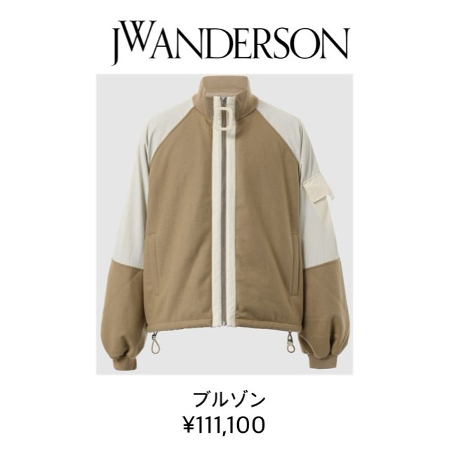 佐久間大介 X 250502 @ SAK_SAK_SAKUMA 🩷佐久間大介 私服 (TOP) JW