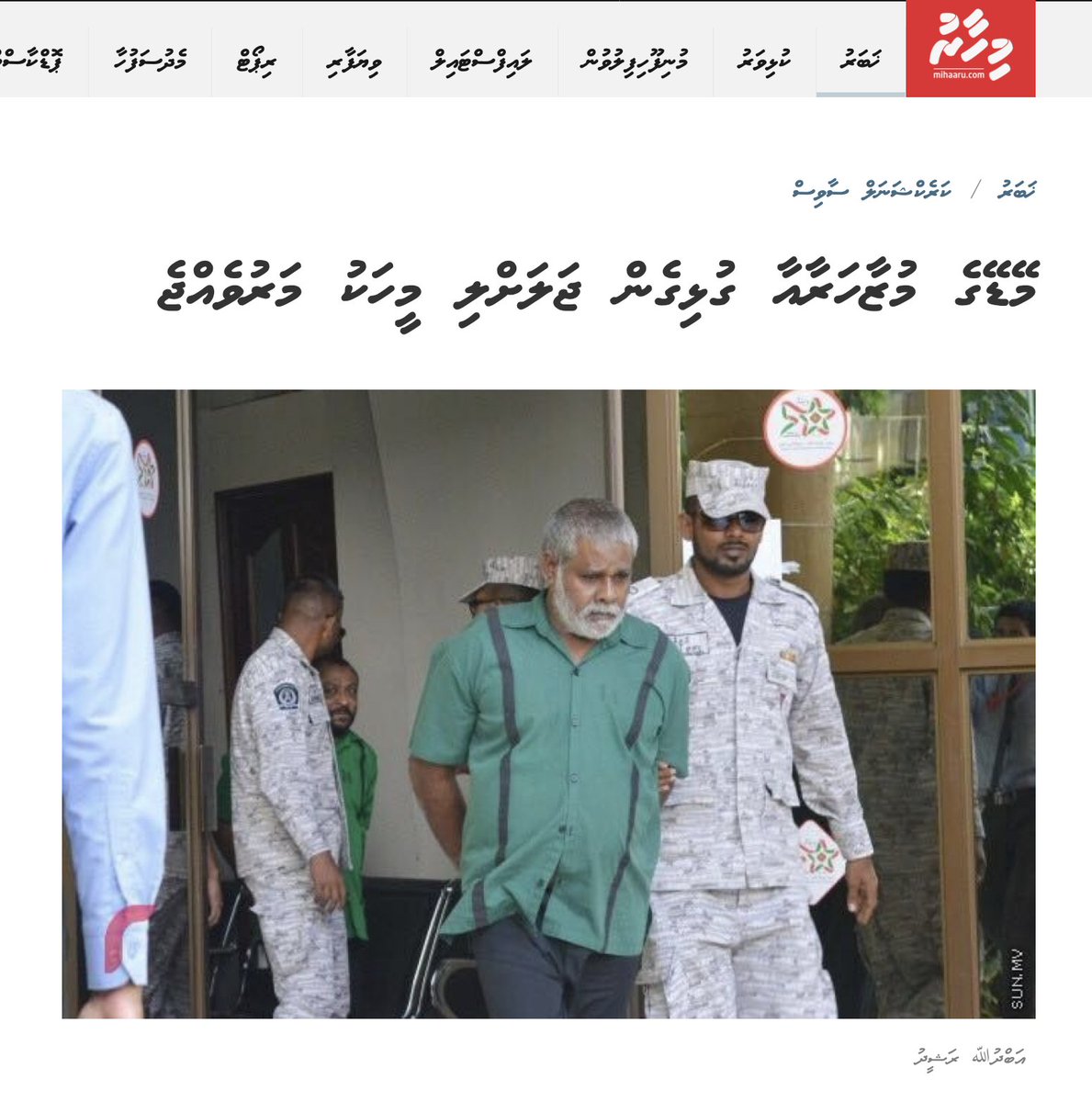 Abdullah Rasheed (MDP) was arrested in 2015 May Day rally. He died in the Hospital bed, while his wife was begging prison officers outside, to allow her to visit him &amp; to take care for him. 
MDP won in 2018, Justice for Abdullah Rasheed never saw the light, not even a HashTag.