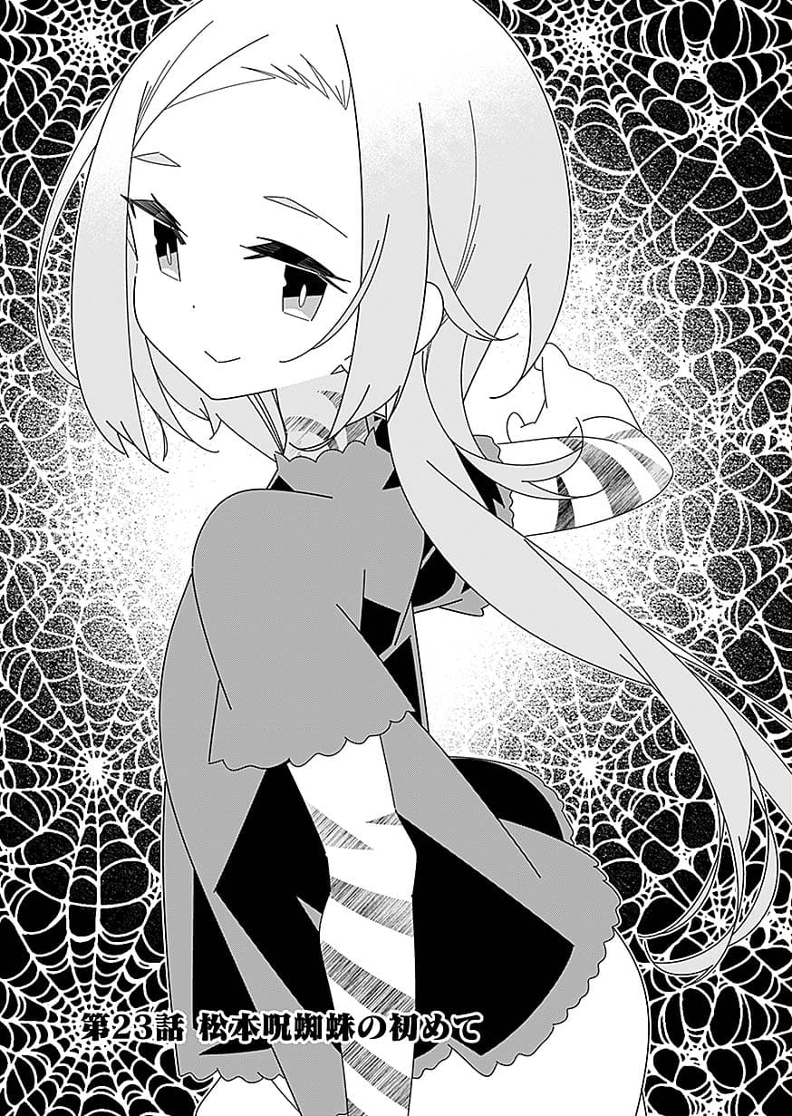 台東クロウ (@taito_crow) / X