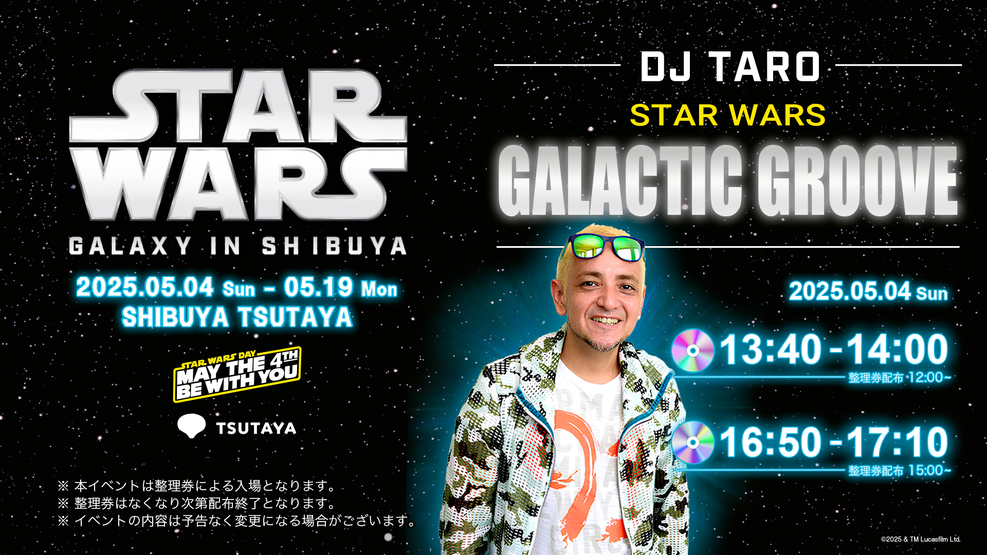 スター・ウォーズ公式 on X: 