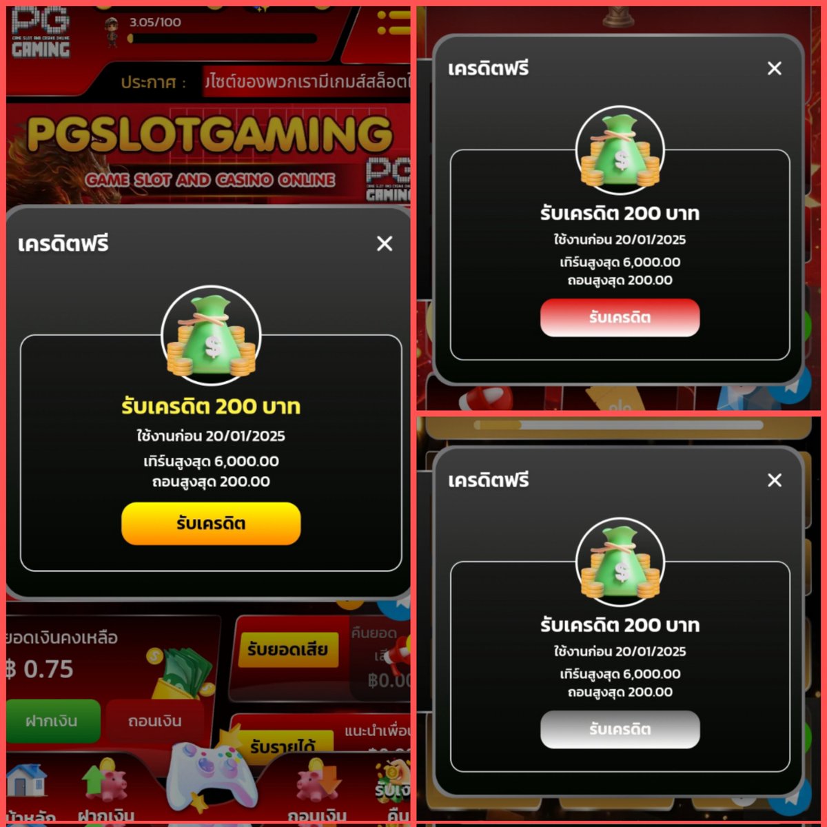 💥 #ฟรี200
กดรีทวิต🔃หัวใจ❤️กดติดตาม🛎️
💬 คอมเม้น #แจกจริง

🎟️ CODE : FREE200PGGM
✅ สมัคร : us8.bet/?token=vozKSYy…

🎟️ CODE : FREE200PGGAME
✅ สมัคร : omega55.cloud/?token=0b4krQx…

🎟️ CODE : FREE200XONE
✅ สมัคร : goodgame433.live/?token=ZSxML4V…

#เครดิตฟรีล่าสุด #โค้ดฟรี #ทุนฟรีสมาชิกใหม่