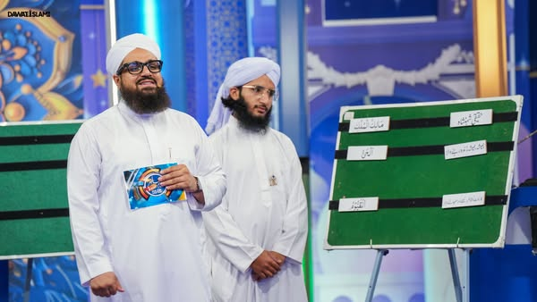 MadaniChannel's tweet image. مدنی چینل پر ہونے والے Quiz program &quot; حاضر ہیں ہم&quot; Season 2 کی جھلکیاں
#Quizprogram 
#MadaniChannel