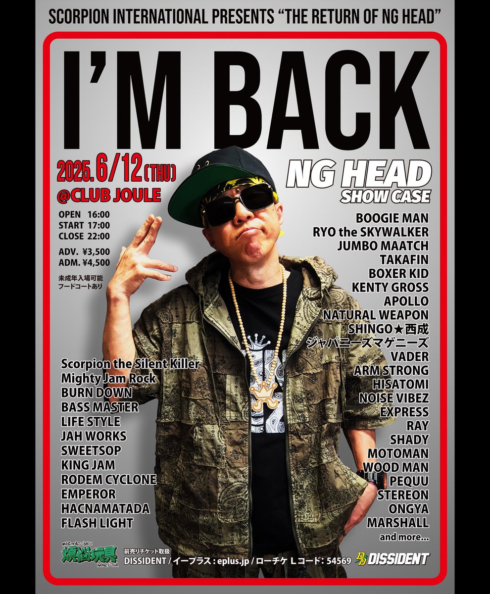 みんなで遊びましょう！！

イープラス
5/2(木)午前0時公開、午前10時発売

Ｌコード： 54569
5/8(木)午前10時発売