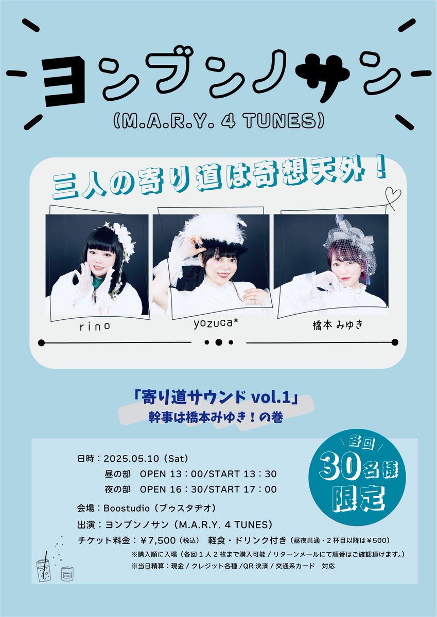 ご確認用】 メアリー様 （みみ様//ご確認用ページ☆ ①（まりー様  