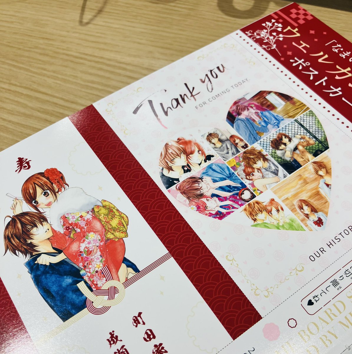 なまいきざかり。ザ花とゆめ　当選品 花とゆめ 長谷川 on X: 