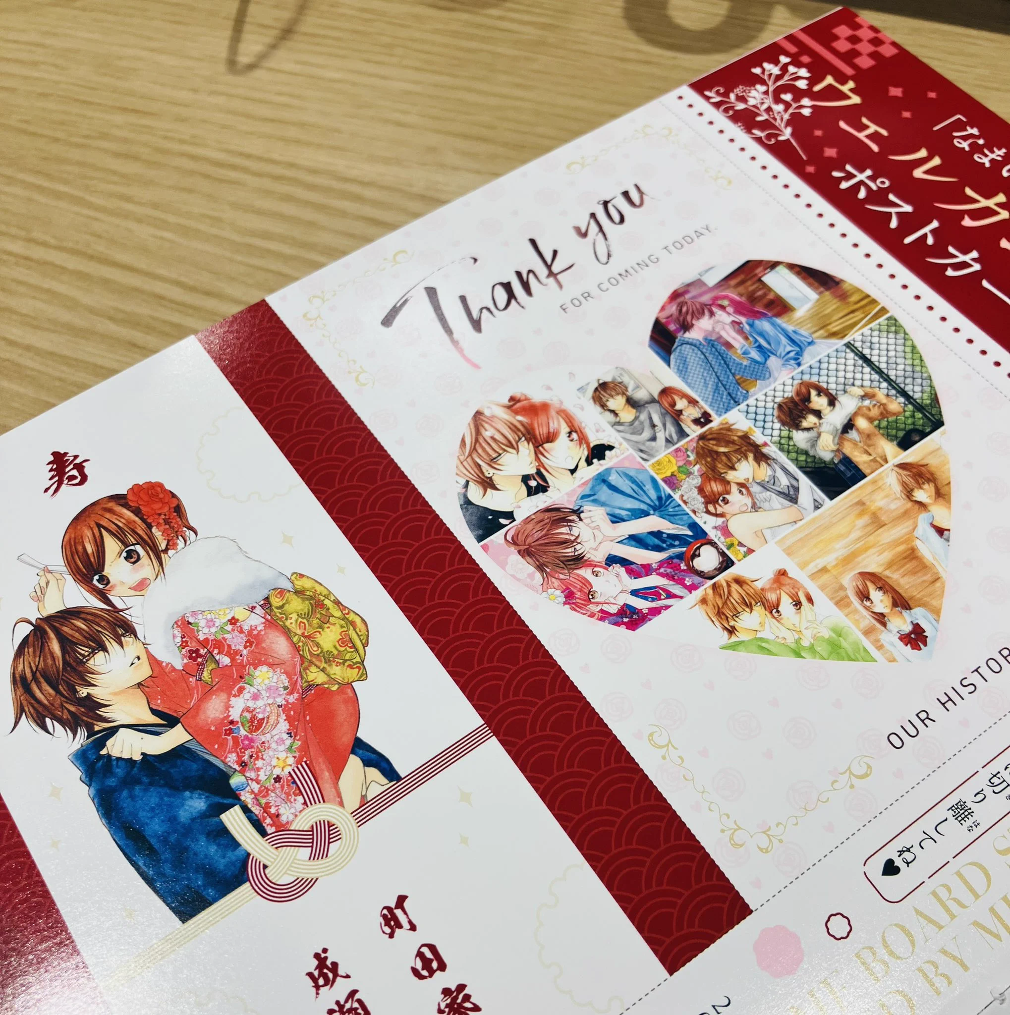 花とゆめ 長谷川 on X: 