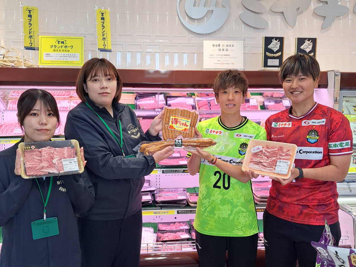miyachiku2929's tweet photo. 5/5(月)の試合に向けて、決起集会が行われるとのことで、ヴィアマテラス宮崎さまへ、お肉をご提供させていただきました❕🥩
ミヤチクのお肉を食べてスタミナを付けて、頑張ってください💪
@viamaterras2020
#withfarmers #ミヤチク #ヴィアマテラス宮崎 https://t.co/dcjMSoOiuz