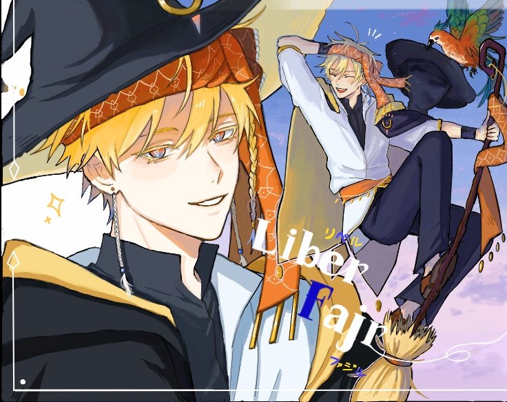 #ノクタリエ魔法学院 
お邪魔してます！空を飛ぶのが大好きな男です🧹🪽