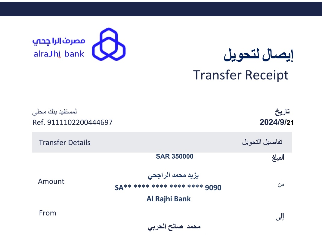 MktbW22819's tweet photo. الف مبروك //
.لقد تم اختيارك من ضمن الفائزين احد الفائزين فائز مبلغ  350.000 ﷼
بدون شروط الشروط فقط 👇
1- رتويت 
2- رتويت و اكتب (تم)
3 تابعني 
السحب من الرتويت بعد قليل وموثق فالكم التوفيق https://t.co/tkiH0SIMDF