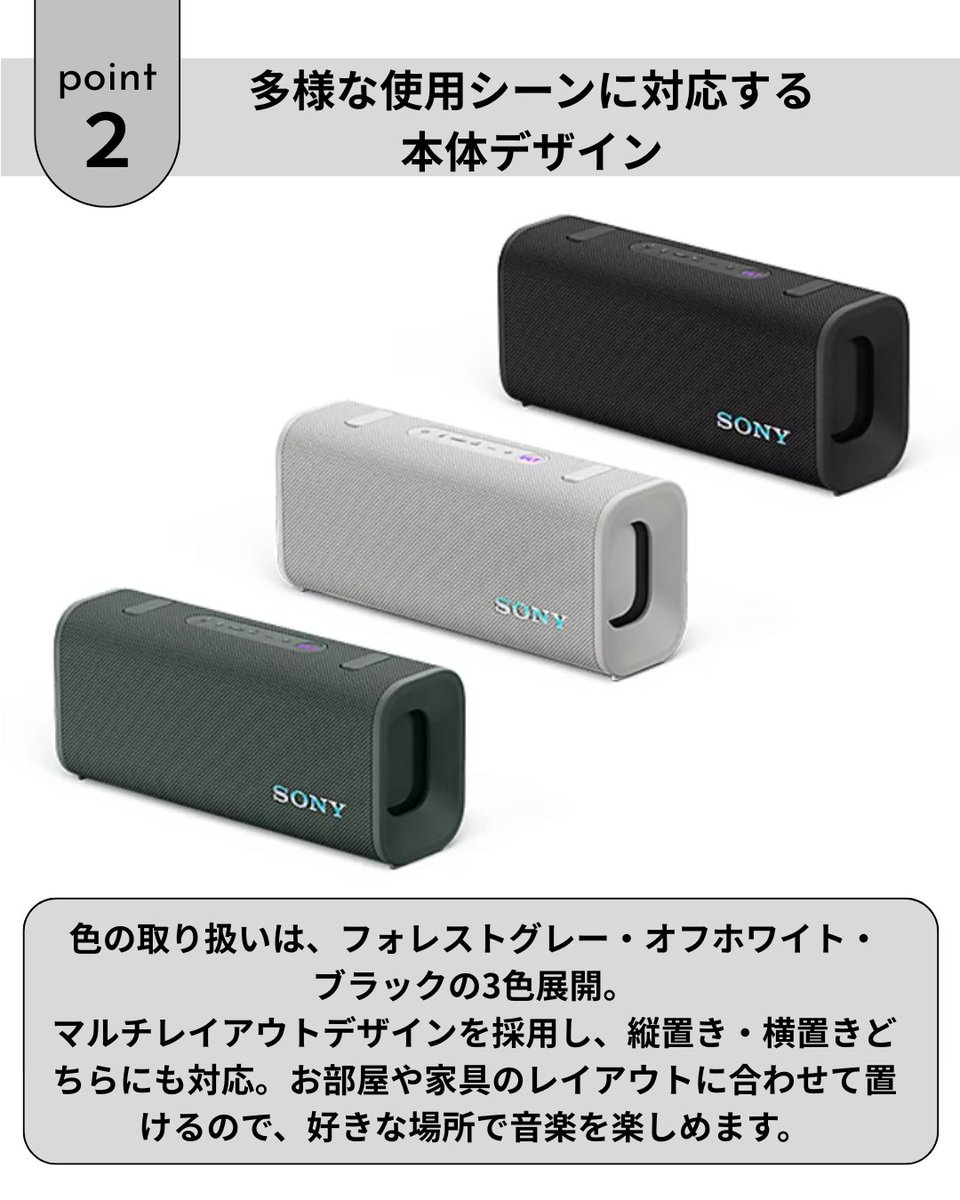 SONY ULT FIELD 3　ワイヤレススピーカー　保証書あり Sony スピーカー ULT FIELD3 ワイヤレス 最長24時間再生