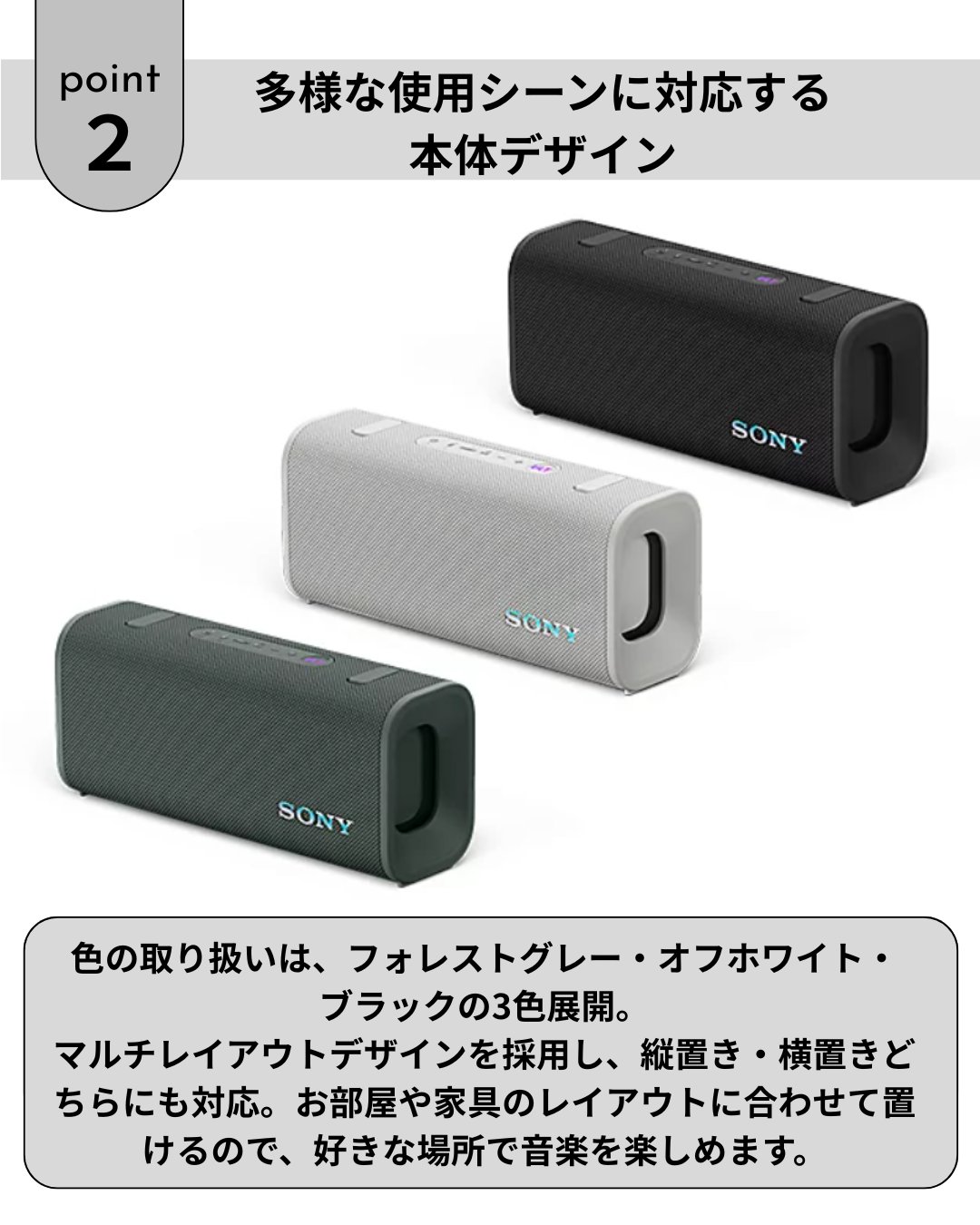 SONY ULT ワイヤレススピーカー　Field3 41kNAAQ7P2L.jpg
