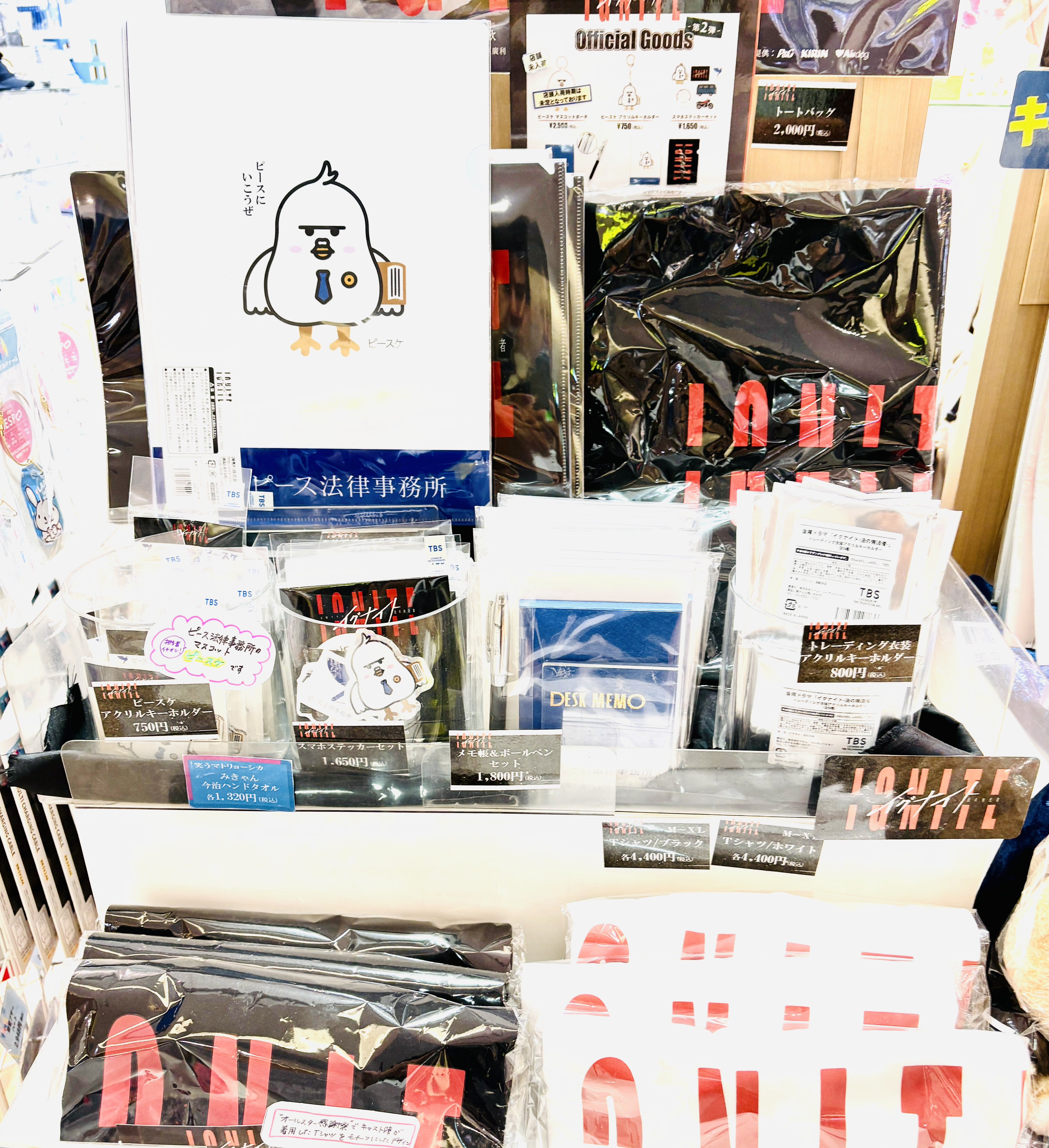ノベルティ 貯金箱 4種 ブースカ、アトム、ビーバーくん