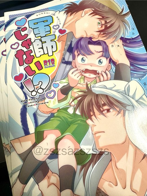 AZS(@zszsazszszs) さんのマンガ一覧 : いいね順 : 7ページ目