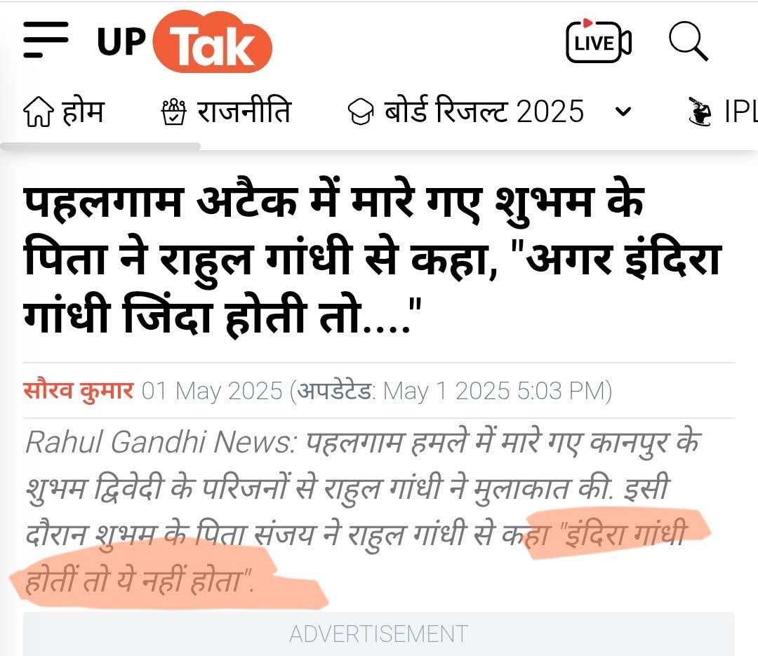 Neha Singh Rathore tweet media