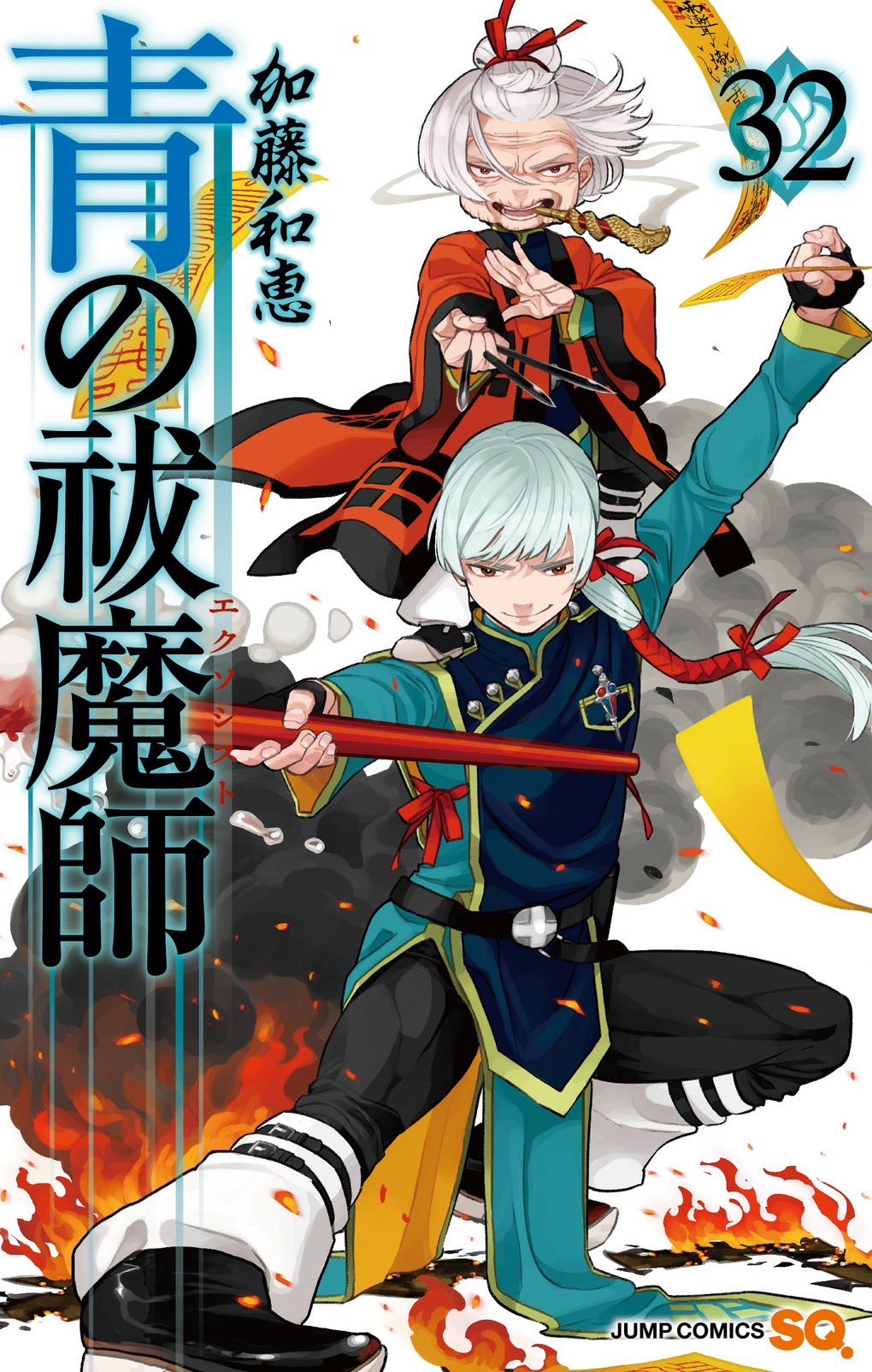 【超貴重】加藤和恵　イラスト/青の祓魔師 加藤和恵が描き下ろした「青の祓魔師」劇場版キービジュアル (C