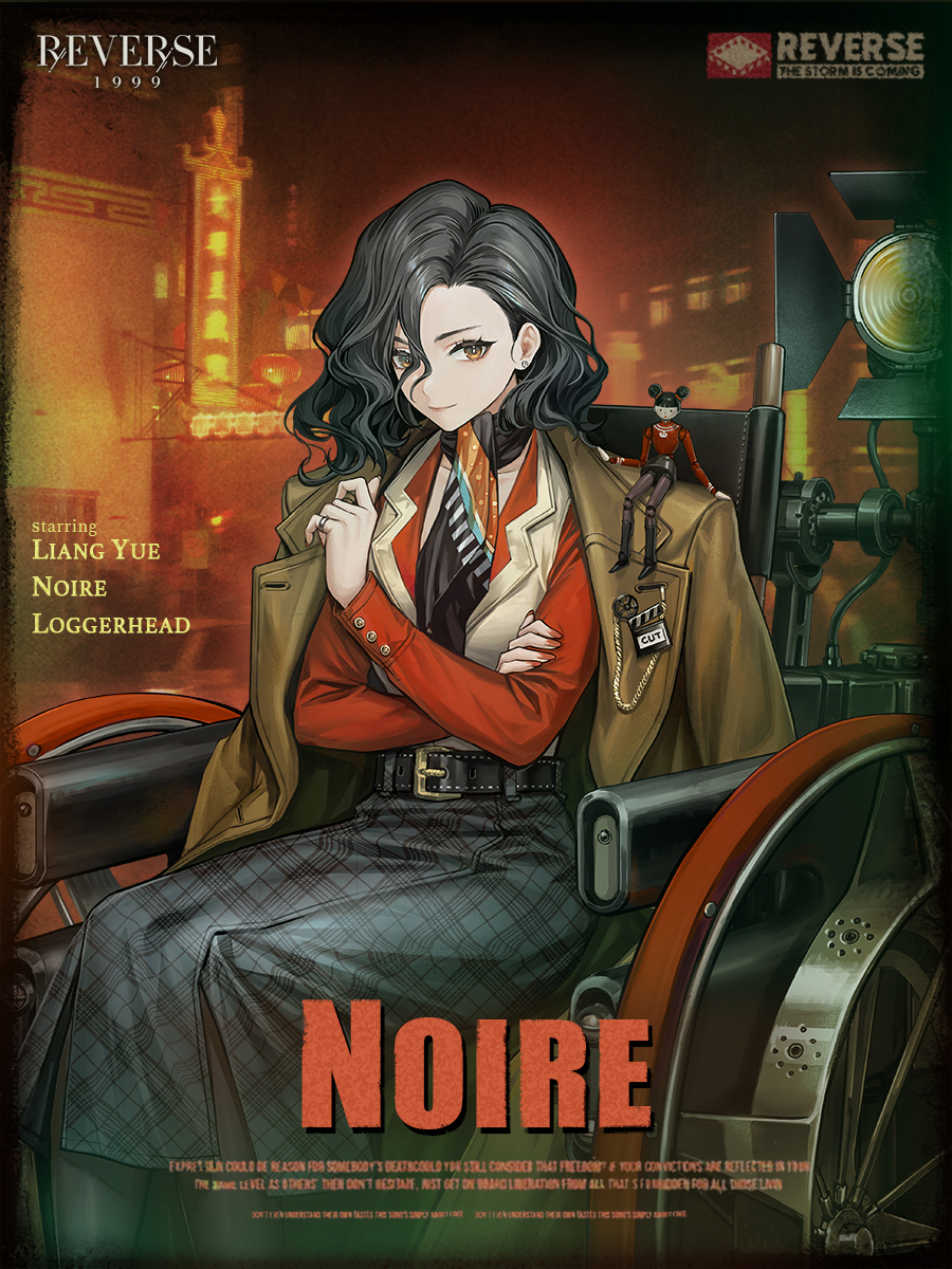 New Character | Noire People are familiar with the story of crazy
