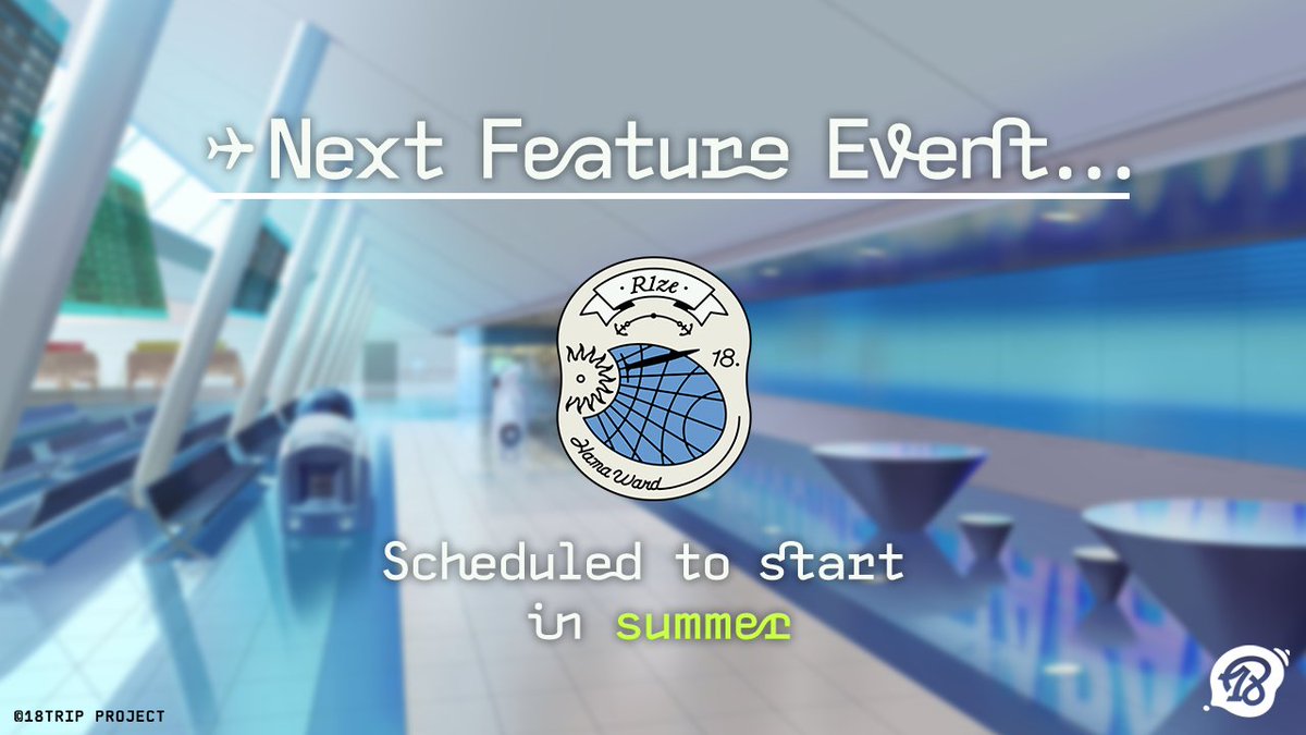 ✈️区長フィーチャーイベント次回開催情報✈️ 次回の区長