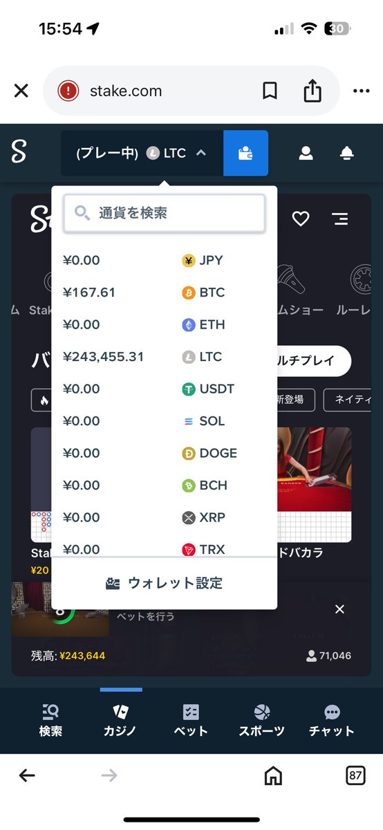 ho313198's tweet image. 換金やってくぞ！！

在庫240K  マネー90マネラ75
          利確   マネー102  マネラ104

仲介🙆‍♀️  拡散からおるチャレ2000！！！

とりま17時に1人目！！！

          売れまくったら3人くらいやる

本垢 @ho313198   #たほたほランドの実績

#LTC換金