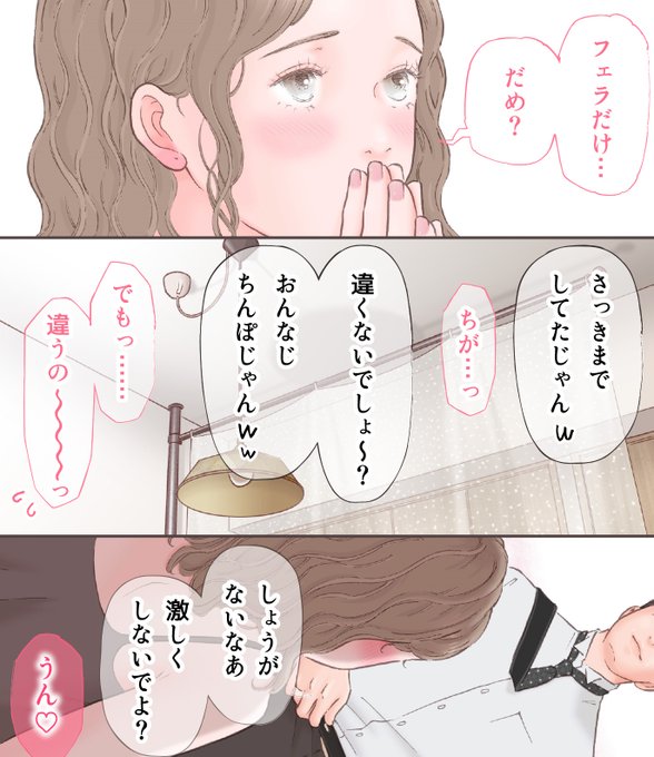 ã倧奜ç©ïœåœŒãçµå©åŒã«ååããæ¥ïœãã«ã©ãŒ4é ã
æ¯æŽãµã€ãã«ãŠå
¬éããŸããð°Ëâ§
https://t.co/QVt2SoJftj
https://t.co/6zaMFqjMee
ãã€ããæ¯æŽããããšãããããŸãð
仿ãã©ãããããããé¡ãèŽããŸãðâš