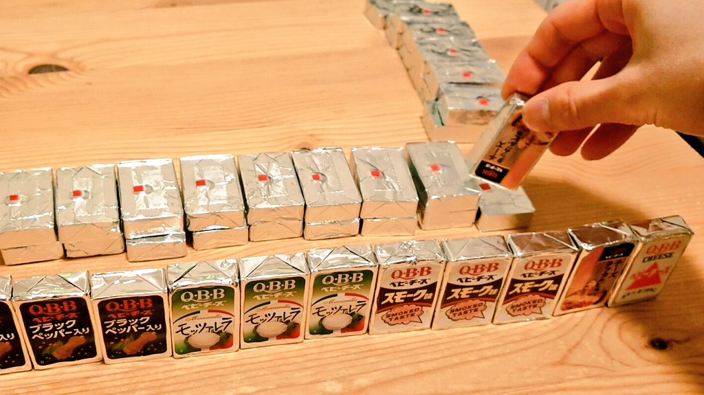 Z世代はドンジャラを知らないって聞いて横転。これだよ。