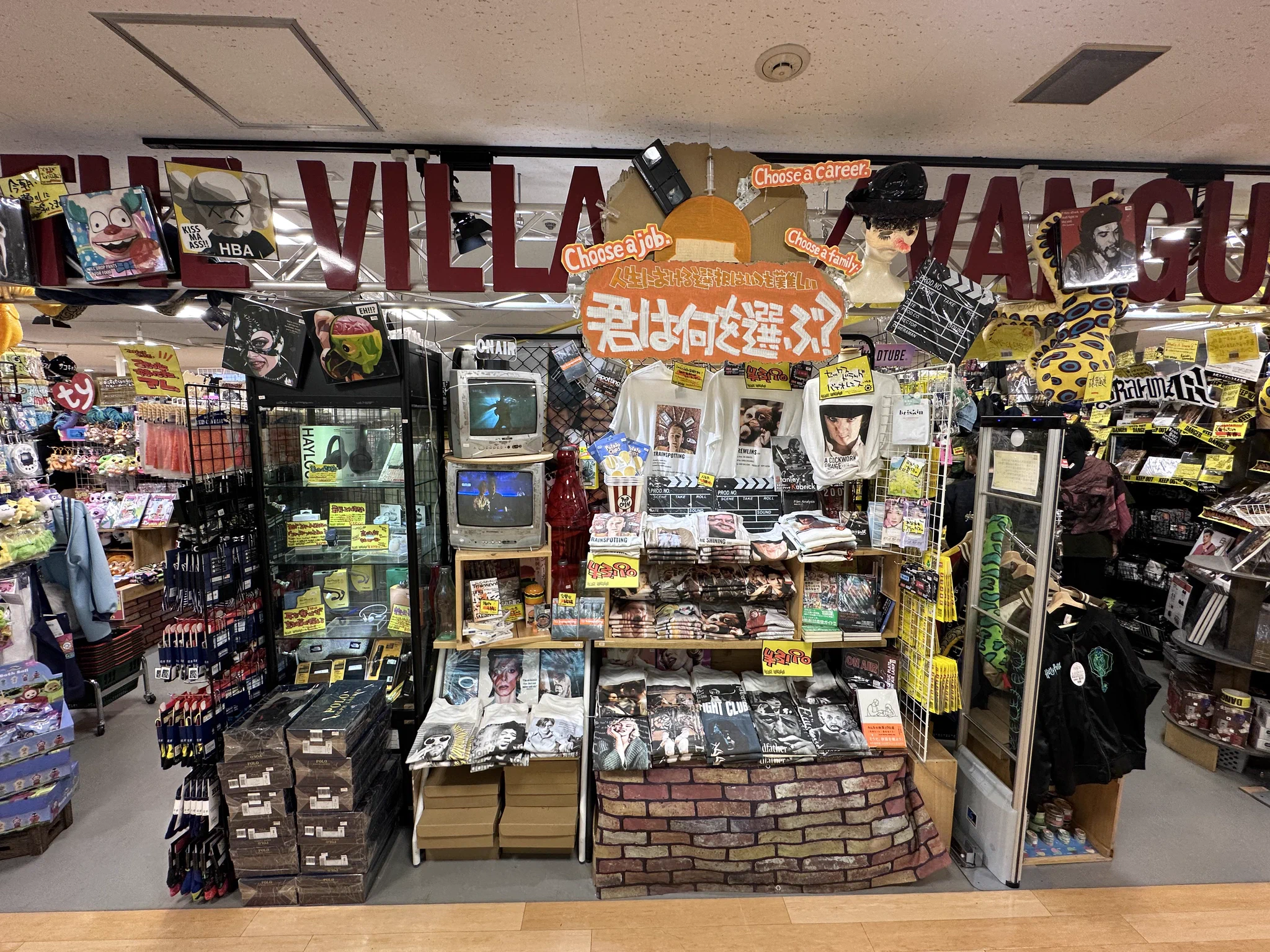 【未開封】ワイテルズ　スマイル　パーカー　ヴィレヴァン　VV ヴィレヴァン全店まわるひと【非公式】 on X: 