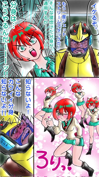 https://t.co/tymfyssXMz『マチュの分身はこうやるんだーーッ!』黒い三連星ガイア、思わぬ所から、ロリコン疑惑発覚。 