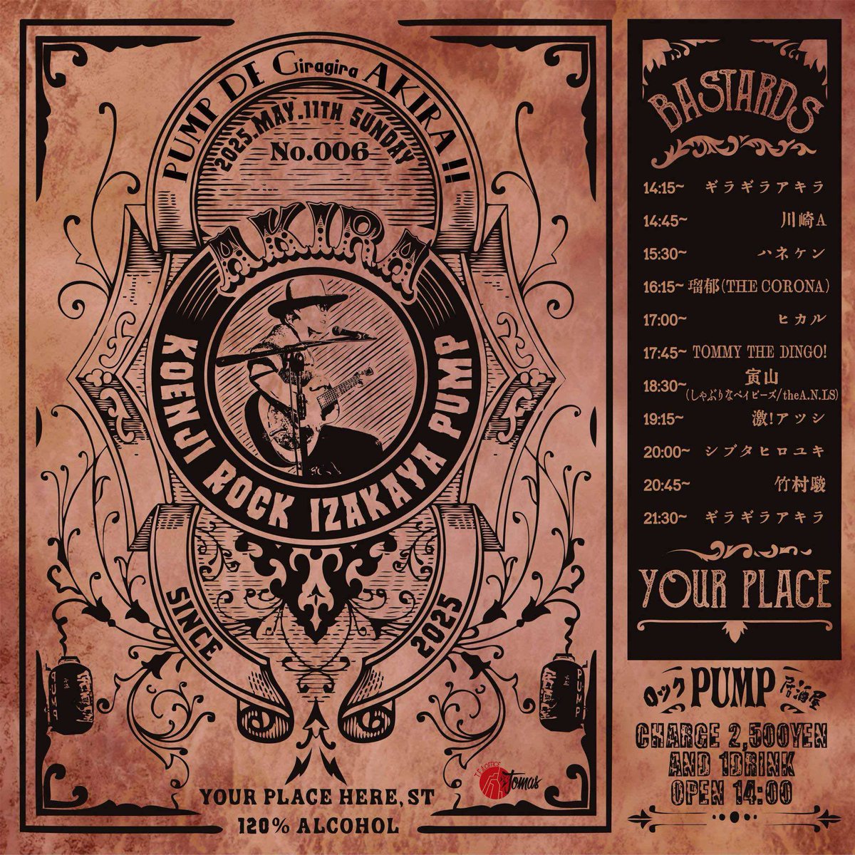 ヒカル666＠DEX (@hikaru666) / Posts / X