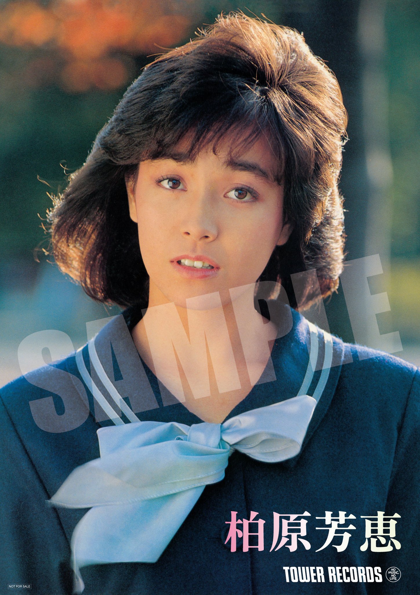 柏原芳恵　アルバム特典ポスター Gp7UWiaawAE4JUs.jpg:large